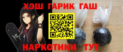 соль курить ск Бугуруслан