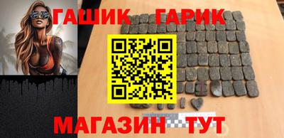 соль курить ск Бугуруслан