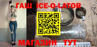 соль курить ск Бугуруслан