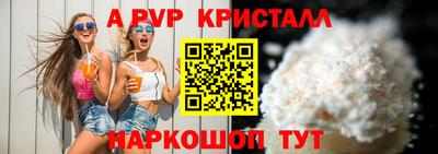 мефедрон мука Азнакаево