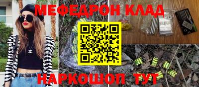 бутират Берёзовский