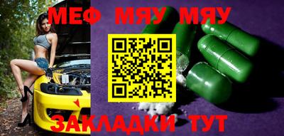 сатива Беслан