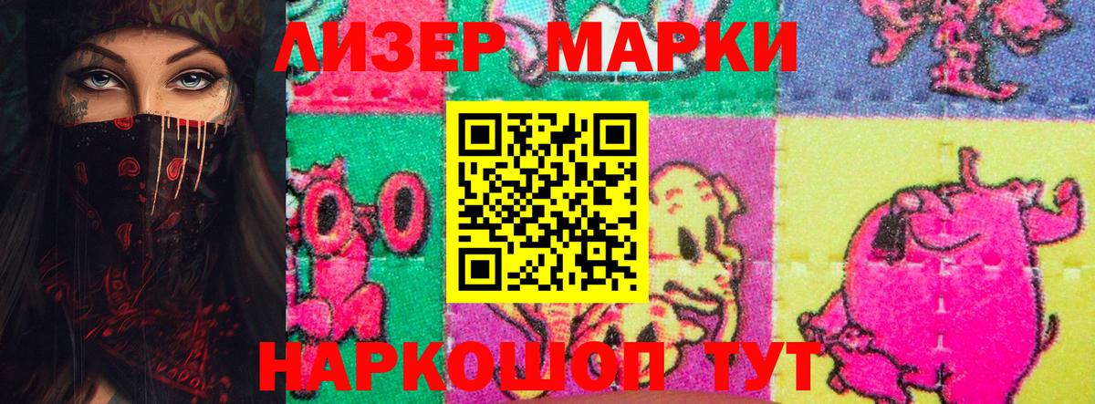 ЛСД экстази ecstasy  LSD-25 экстази  Гай 