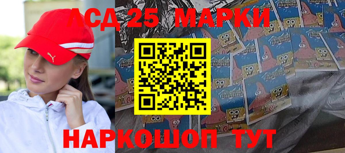 ЛСД экстази кислота  Вход с VPN  Гай  LSD-25 экстази  Лсд 25 экстази ecstasy 