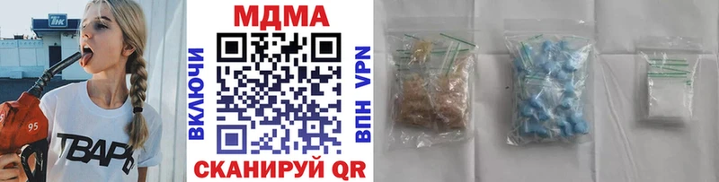 где купить   Гай  MDMA crystal 