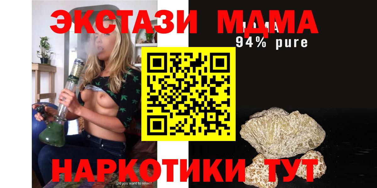 Мефедрон Гай