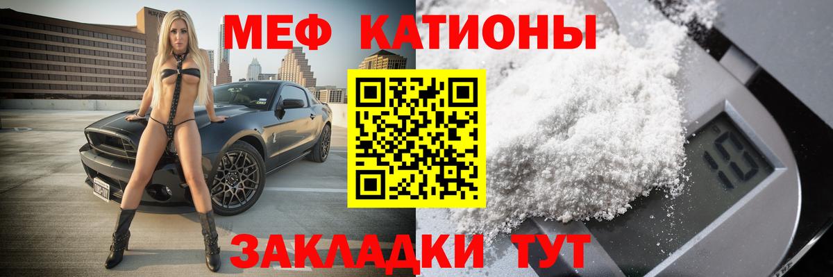 Кокаин  Гай  МЕФ   Кодеин  Вход с VPN  ГАШ  КОКАИН  Alpha PVP СК кристаллы  Каннабис 