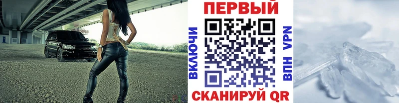 Метамфетамин Methamphetamine  купить наркотик  Гай 