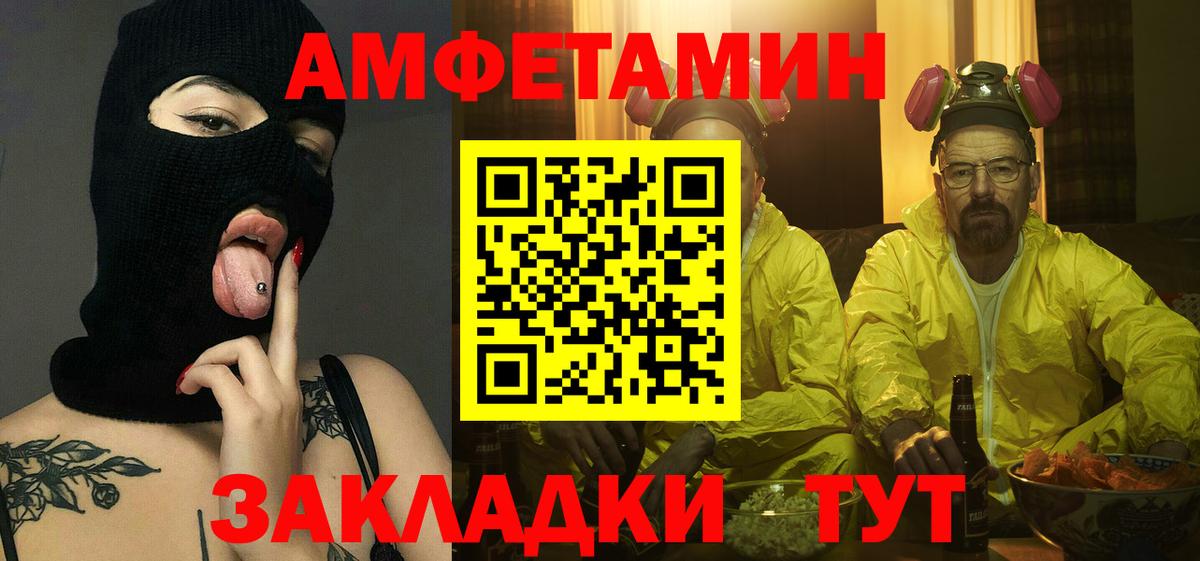 Гай  МЕТАМФЕТАМИН винт  МЕТАМФЕТАМИН винт  Вход с VPN 