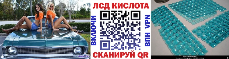 площадка формула  Гай  Наркотические марки 1,8мг 