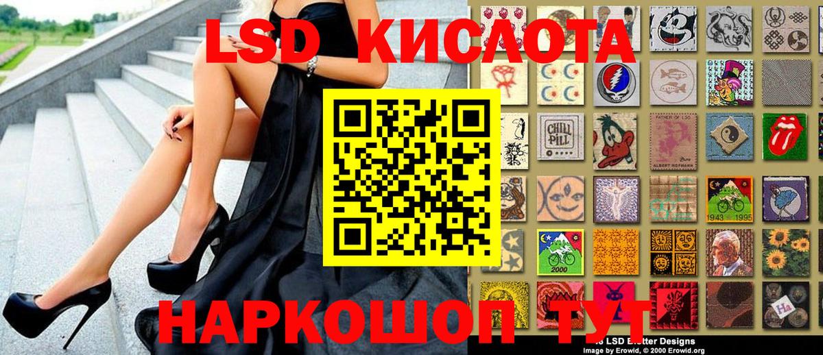 Гай  Марки NBOMe 1500мкг  Вход с VPN  Марки NBOMe 1500мкг 