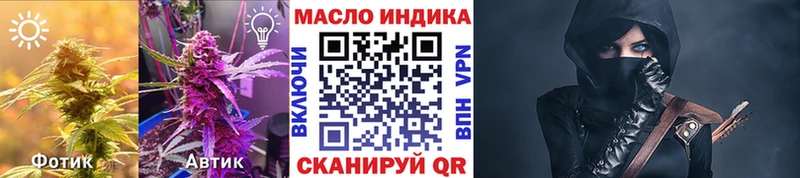 ТГК жижа  хочу наркоту  Гай 
