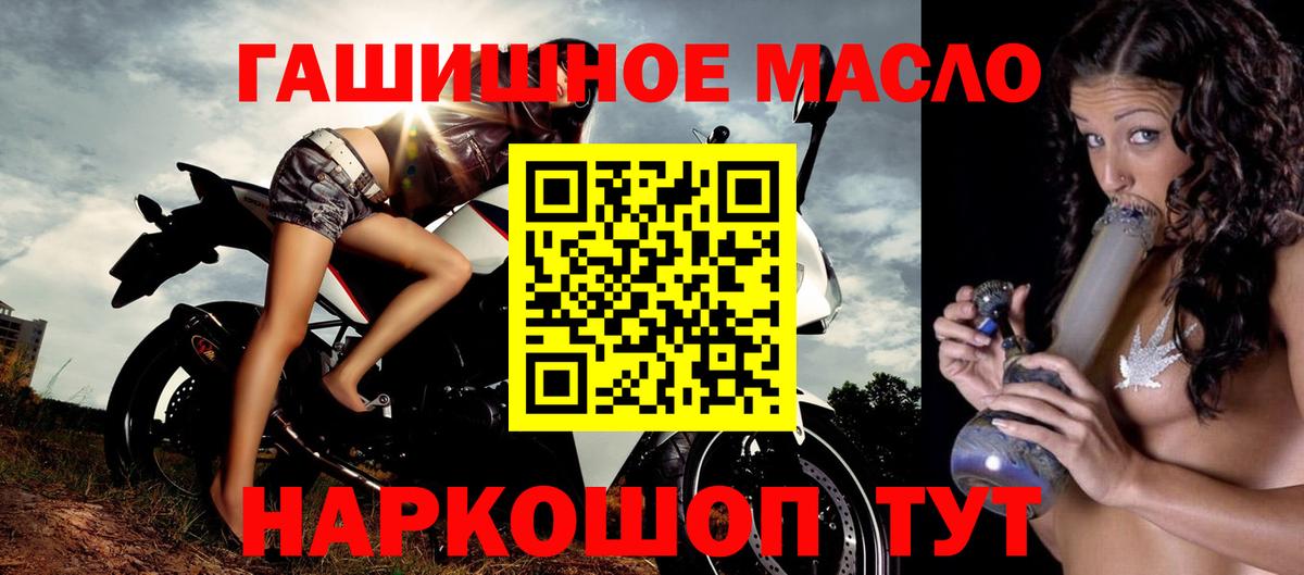 Дистиллят ТГК концентрат Гай