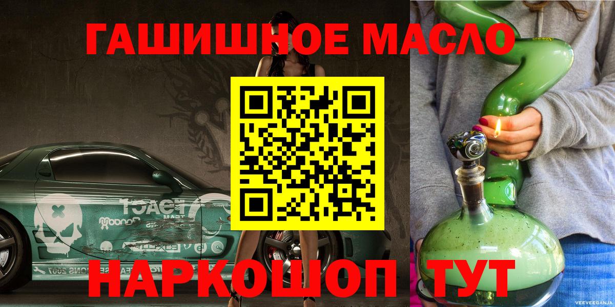 Дистиллят ТГК вейп Гай