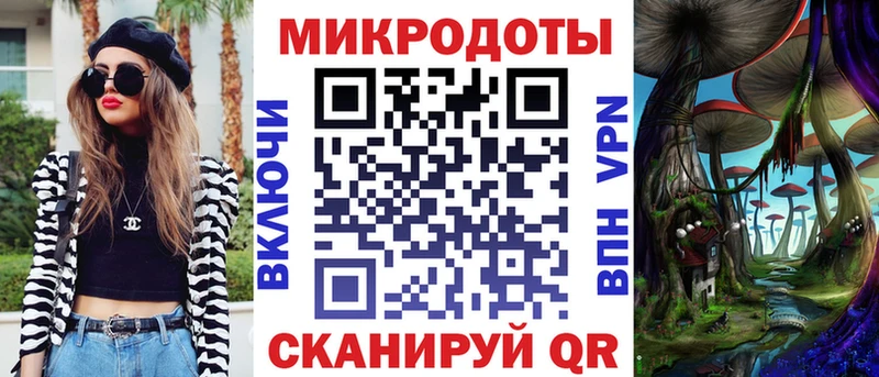 Псилоцибиновые грибы ЛСД  Гай 