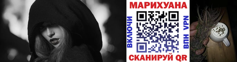 Каннабис марихуана  Гай 