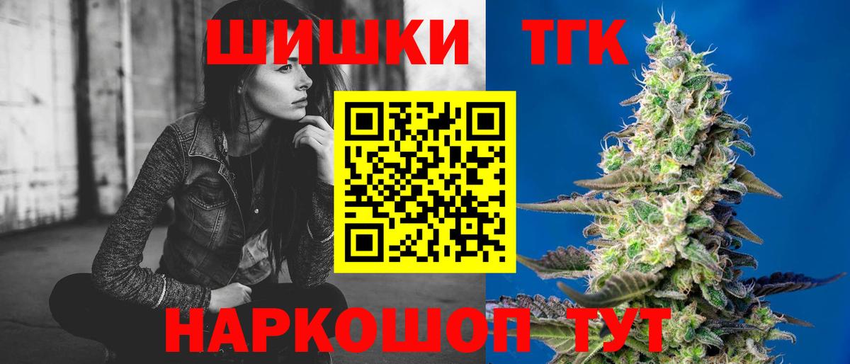 Бошки Шишки OG Kush  Канабис LSD WEED  Гай 