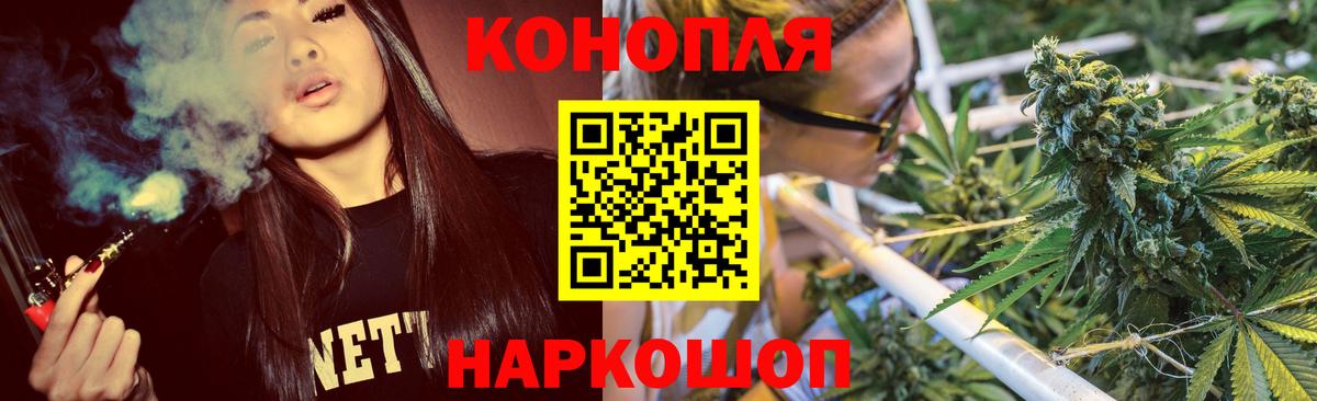 Каннабис MAZAR  Бошки Шишки марихуана  Бошки Шишки Ganja  Вход с VPN  Марихуана White Widow  Гай 